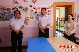 西峰区中小学生校外托管机构安全监管工作推进会议召开