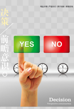 中小学生校外托管机构管理办法
