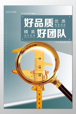 中小学校外托管机构管理试行办法