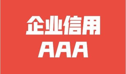 中小学校外托管机构管理试行办法