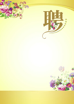 办校外托管班需要什么资质